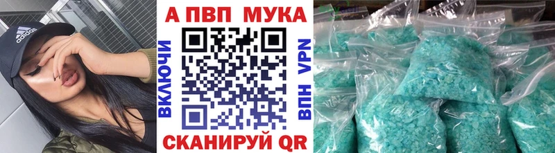 Alfa_PVP Соль  купить  цена  Абдулино 