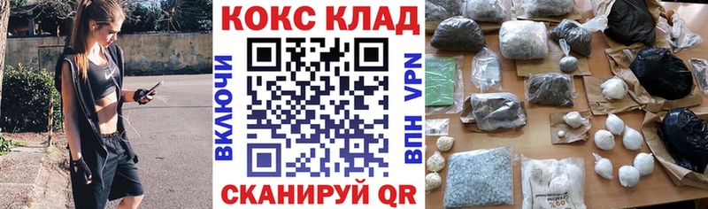 Кокаин Боливия купить сайты Абдулино