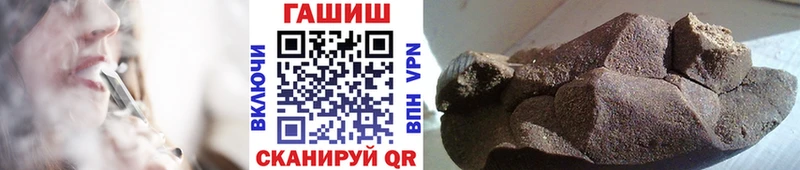ГАШИШ Ice-O-Lator  где продают наркотики  Абдулино 