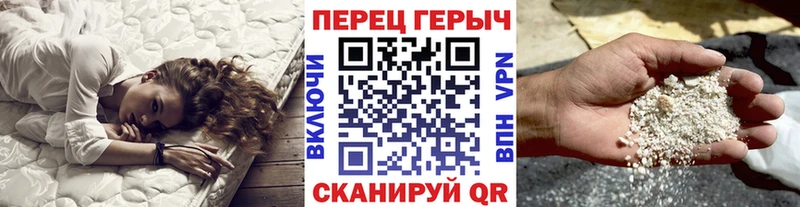 Героин гречка  Абдулино 