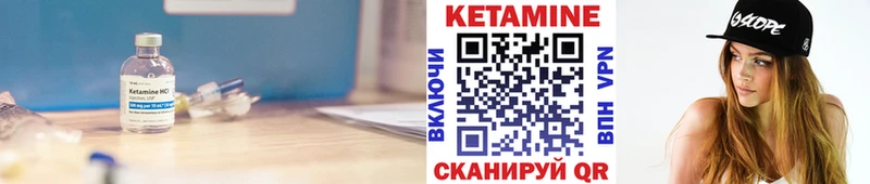 Кетамин VHQ  купить закладку  ссылка на мегу ссылка  Абдулино 