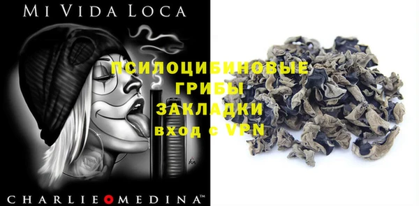 mdma Осташков