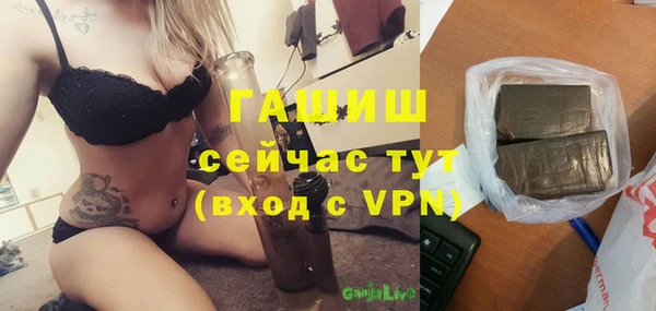 марихуана Осинники