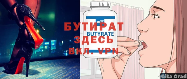 2c-b Болхов