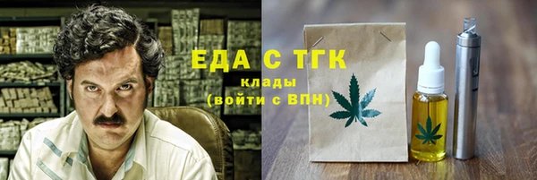 марихуана Осинники