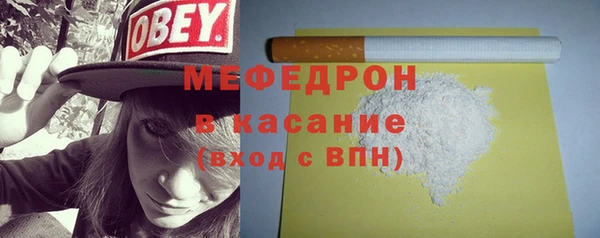 mdma Осташков