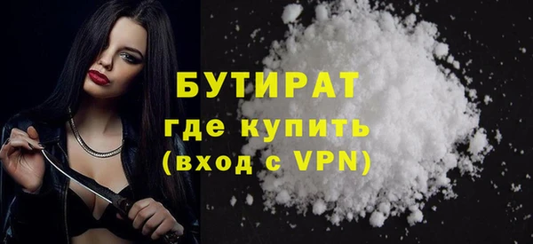 2c-b Болхов