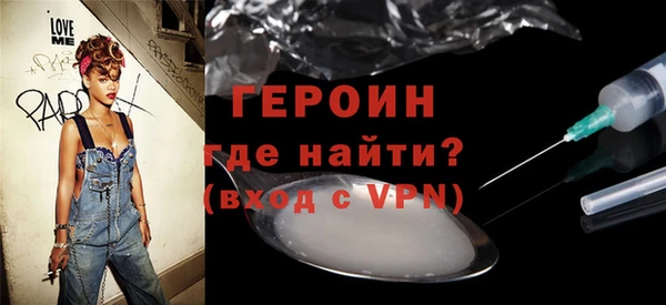 гашик Болохово