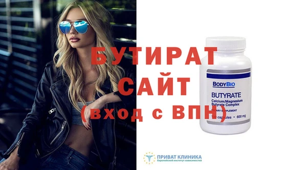 mdma Осташков