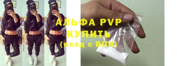 mdma Осташков