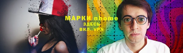 марихуана Осинники