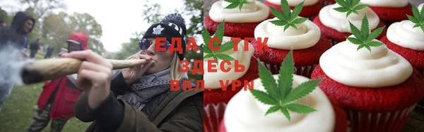 прущая мука Болотное