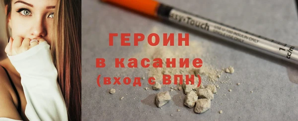 марихуана Осинники