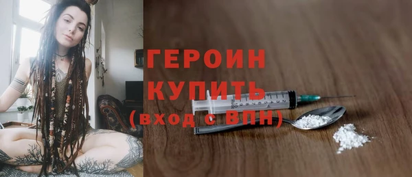 mdma Осташков
