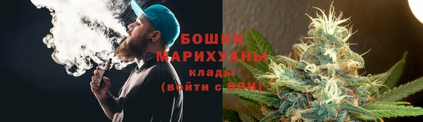 марихуана Осинники