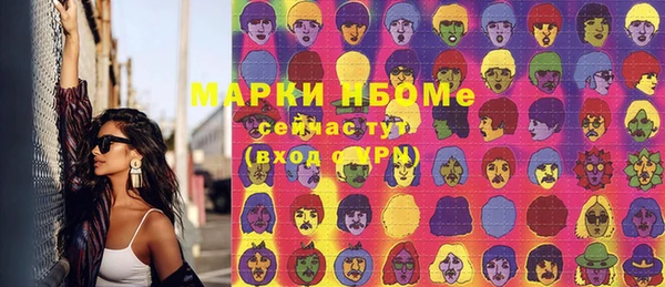 марихуана Осинники