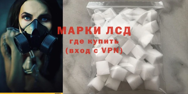mdma Осташков