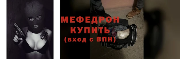 марихуана Осинники