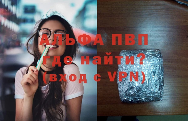 прущая мука Болотное