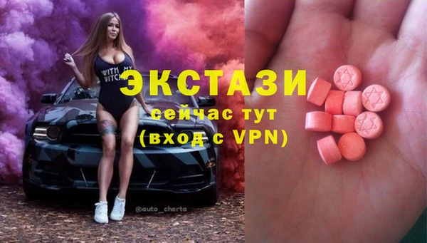марихуана Осинники