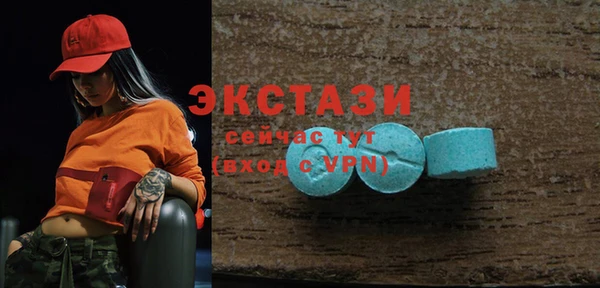 MDMA Premium VHQ Остров