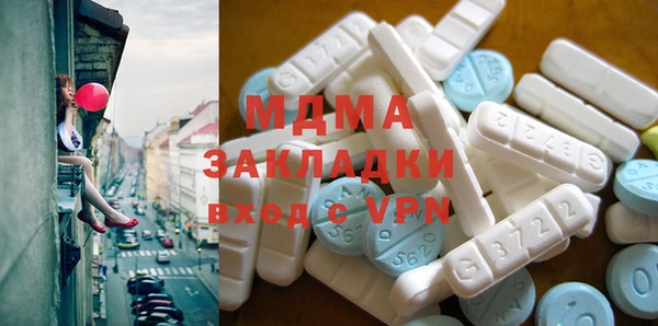 прущая мука Болотное