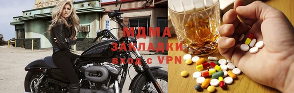 mdma Осташков