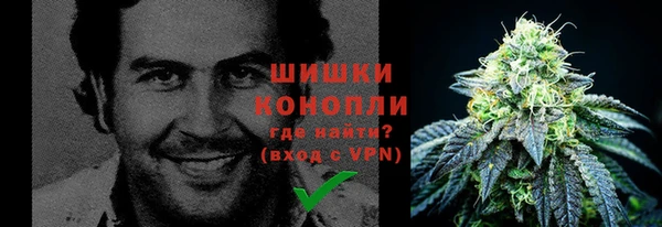 марихуана Осинники