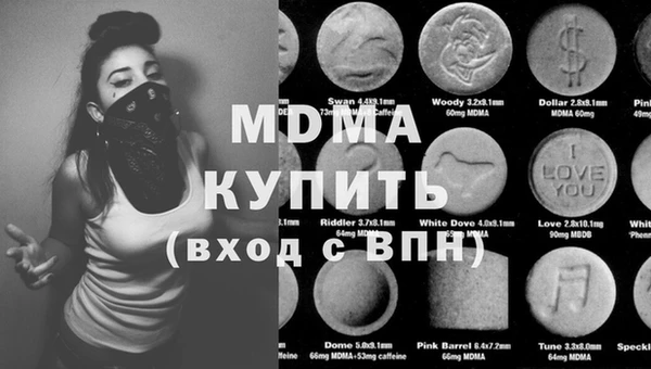 гашик Болохово