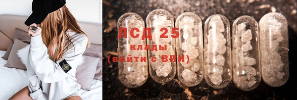 mdma Осташков