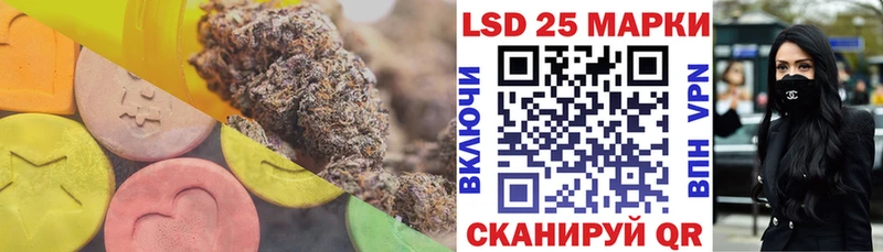LSD-25 экстази ecstasy  kraken рабочий сайт  Абдулино 
