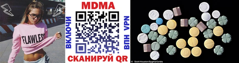 купить наркоту  Абдулино  МДМА кристаллы 