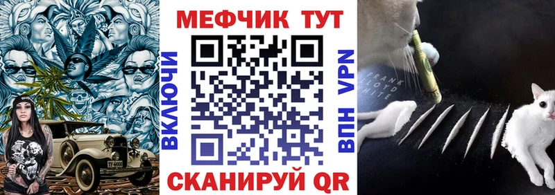 МЯУ-МЯУ 4 MMC Абдулино