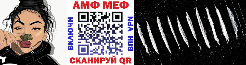 МЕТАМФЕТАМИН кристалл  купить   Абдулино 