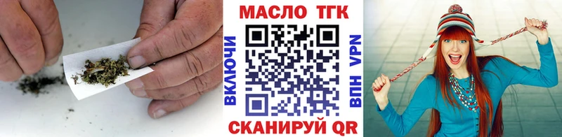 дарк нет состав  Абдулино  Дистиллят ТГК вейп 